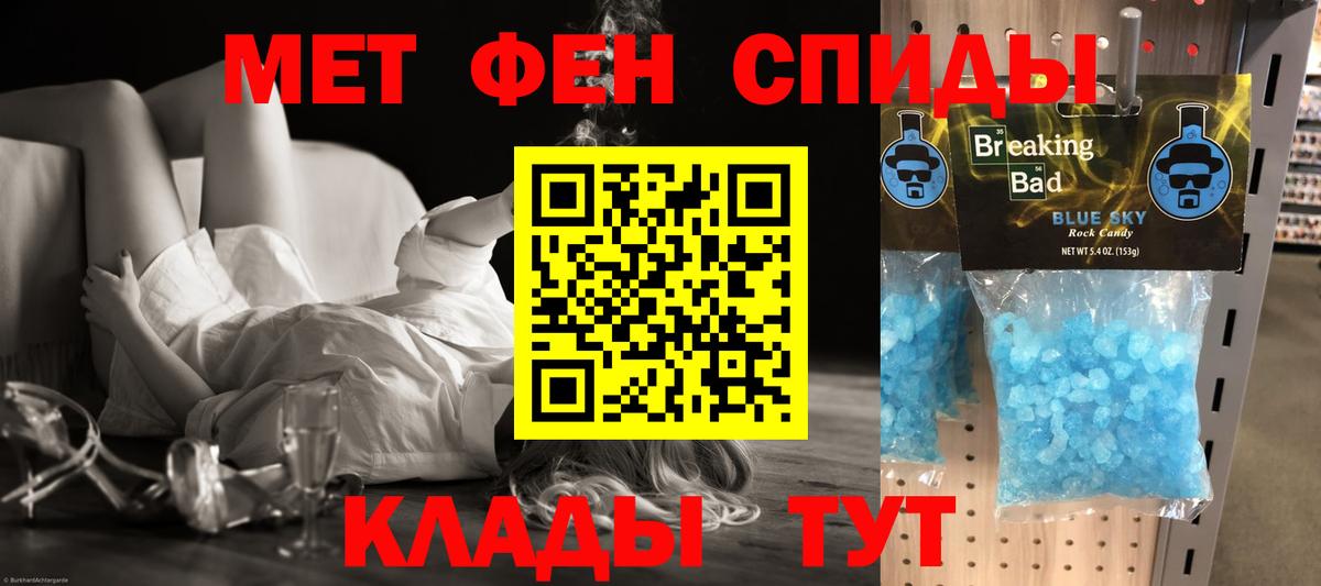 Amphetamine Premium Мирный