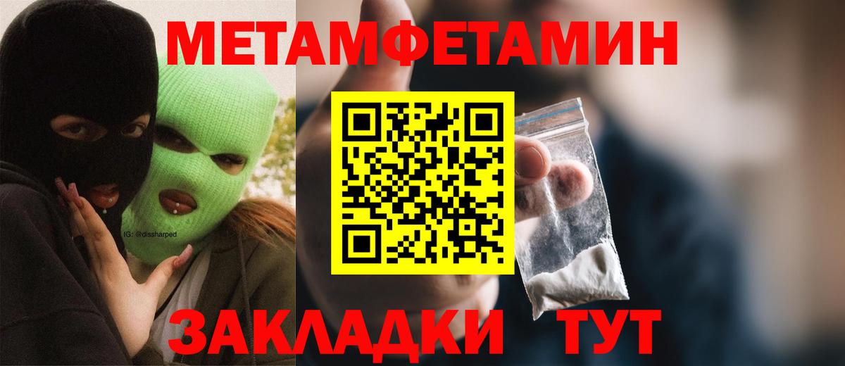 Амфетамин Розовый  АМФЕТАМИН  Мирный  Вход с VPN 