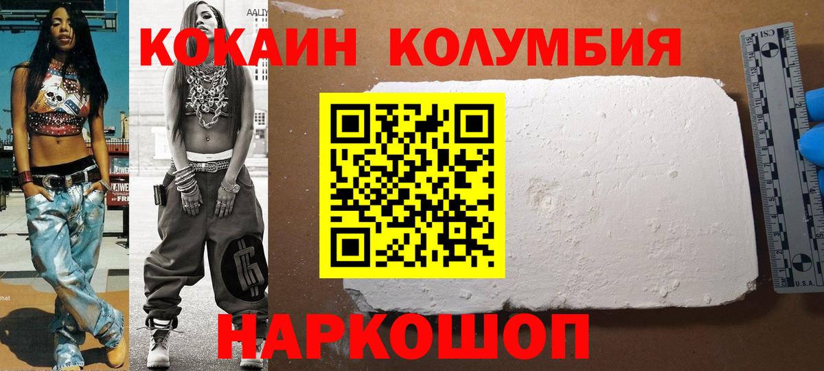 АМФЕТАМИН Мирный