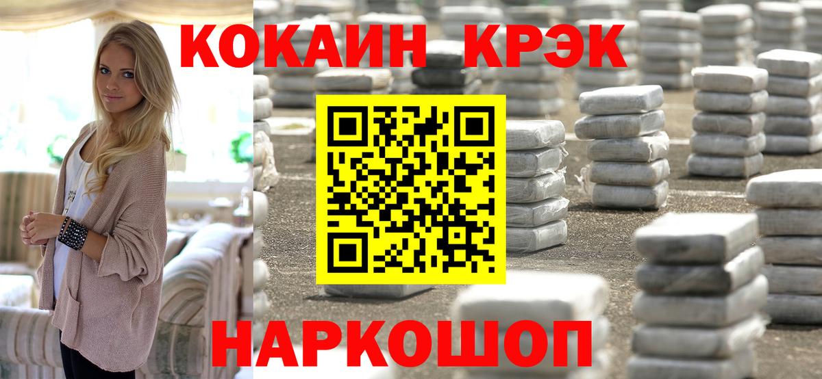 COCAIN Боливия Мирный