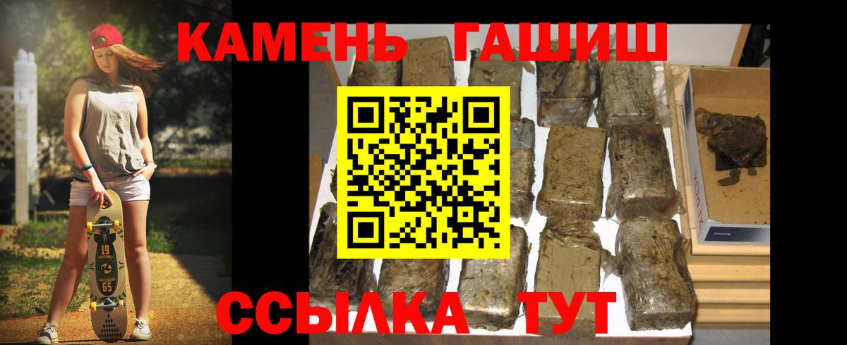 Гашиш индика сатива Мирный