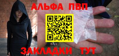 стафф Ирбит