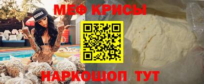 MDMA Ипатово