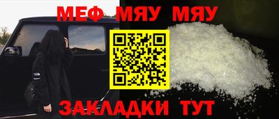 MDMA Ипатово