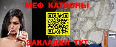 MDMA Ипатово