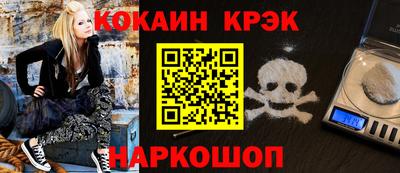 бошки Канаш