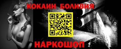 стафф Ирбит
