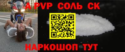 стафф Ирбит