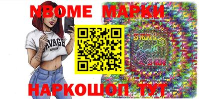 стафф Ирбит