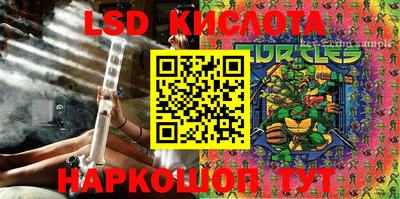 стафф Ирбит
