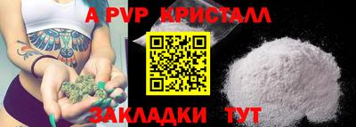 MDMA Ипатово