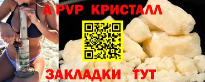 MDMA Ипатово
