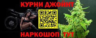 стафф Ирбит