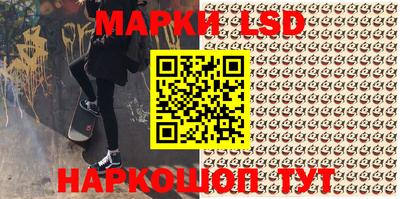 стафф Ирбит