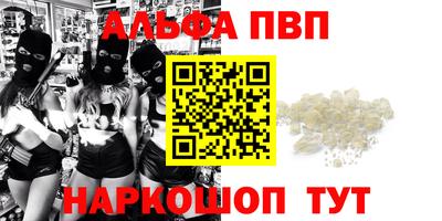стафф Ирбит
