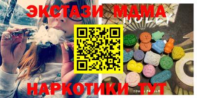 MDMA Ипатово