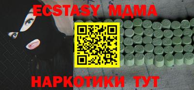 стафф Ирбит