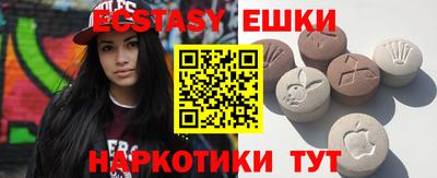 MDMA Ипатово