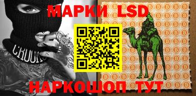 стафф Ирбит