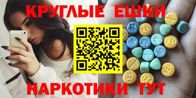 ALPHA-PVP Изобильный