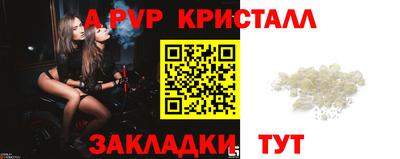 стафф Ирбит