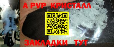 стафф Ирбит
