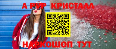 стафф Ирбит