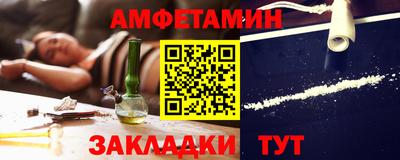 стафф Ирбит