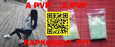 ALPHA-PVP Изобильный