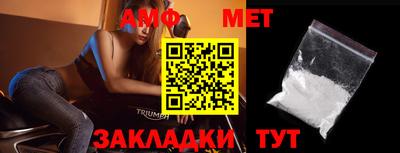 стафф Ирбит