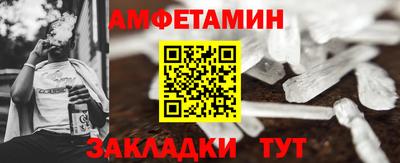MDMA Ипатово