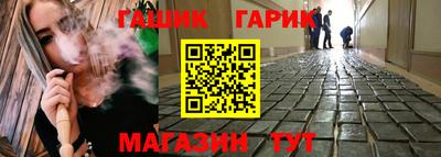 стафф Ирбит