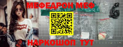 стафф Ирбит