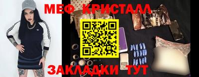 MDMA Ипатово