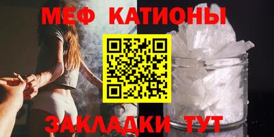 MDMA Ипатово