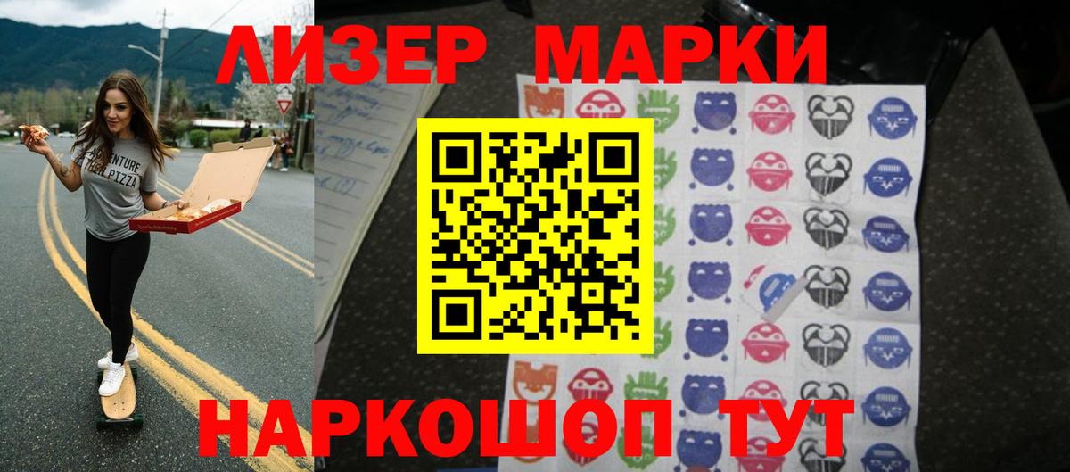 LSD-25 экстази ecstasy  Лсд 25 экстази  Мирный  Вход с VPN 