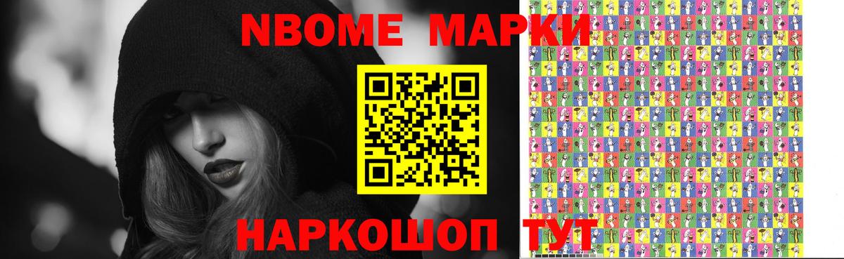 Alpha PVP СОЛЬ кристаллы  Меф МЯУ МЯУ  ТГК  Конопля  Купить наркотик  Гашиш  COCAIN  Вход с VPN  Меф   Мирный  Марихуана 