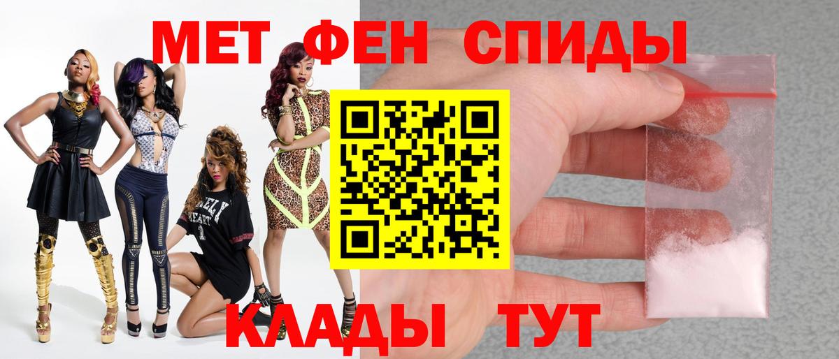Метамфетамин Декстрометамфетамин 99.9% Мирный