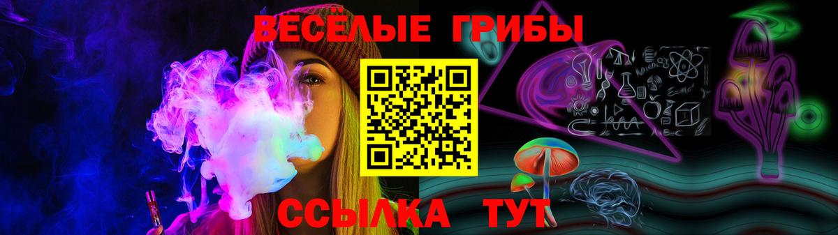 Галлюциногенные грибы прущие грибы  как найти закладки  Псилоцибиновые грибы мицелий  Мирный  Вход с VPN 