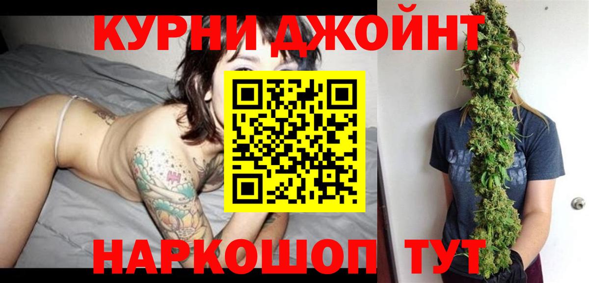 МАРИХУАНА ГИДРОПОН Мирный