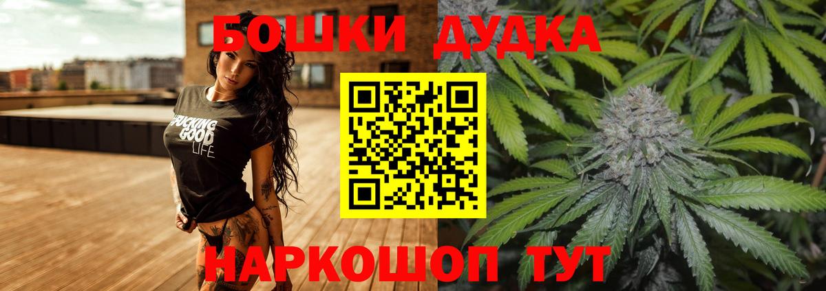 МАРИХУАНА планчик  Вход с VPN  МАРИХУАНА LSD WEED  Бошки марихуана Bruce Banner  Мирный 